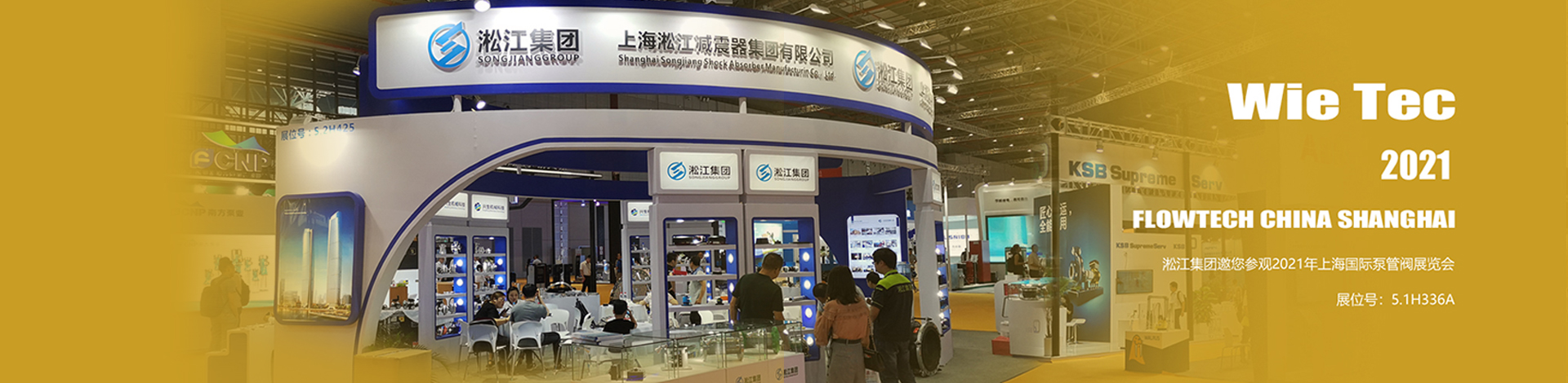 耐高溫橡膠接頭